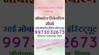 muzaffarpur mobile repairing course training center in bihar Sai mobile training institute shorts