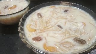 సేమియా పాయసం|Semiya Payasam Recipe In Telugu|semiya payasam|semiya kheer|sweet recipe