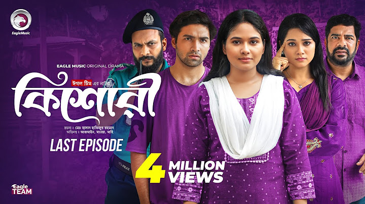 কিশোরী - Kishori (শেষ পর্ব) Eagle Team | Drama Serial | Eagle Web Series | Natok 2024