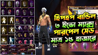 Hiphop বান্ডিল 😱 ৩ ইভো ম্যাক্স এবং ৪০০ Vault || Free Fire Id Collection Review 🔥