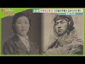 【戦後76年】兵士と女学生の文通　想いを寄せるも「死なないで」と書けず…阻んだ軍の検閲　代わりに添えた押し花