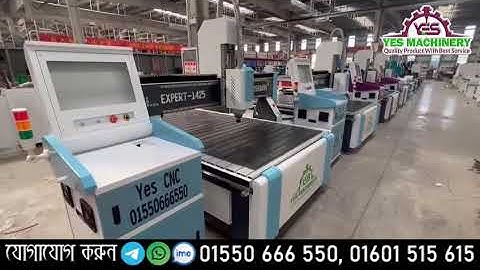 ✅ CNC Router Machine Price In Bangladesh | সি এন সি রাউটার মেশিনের দাম জানুন | CNC Router Machine