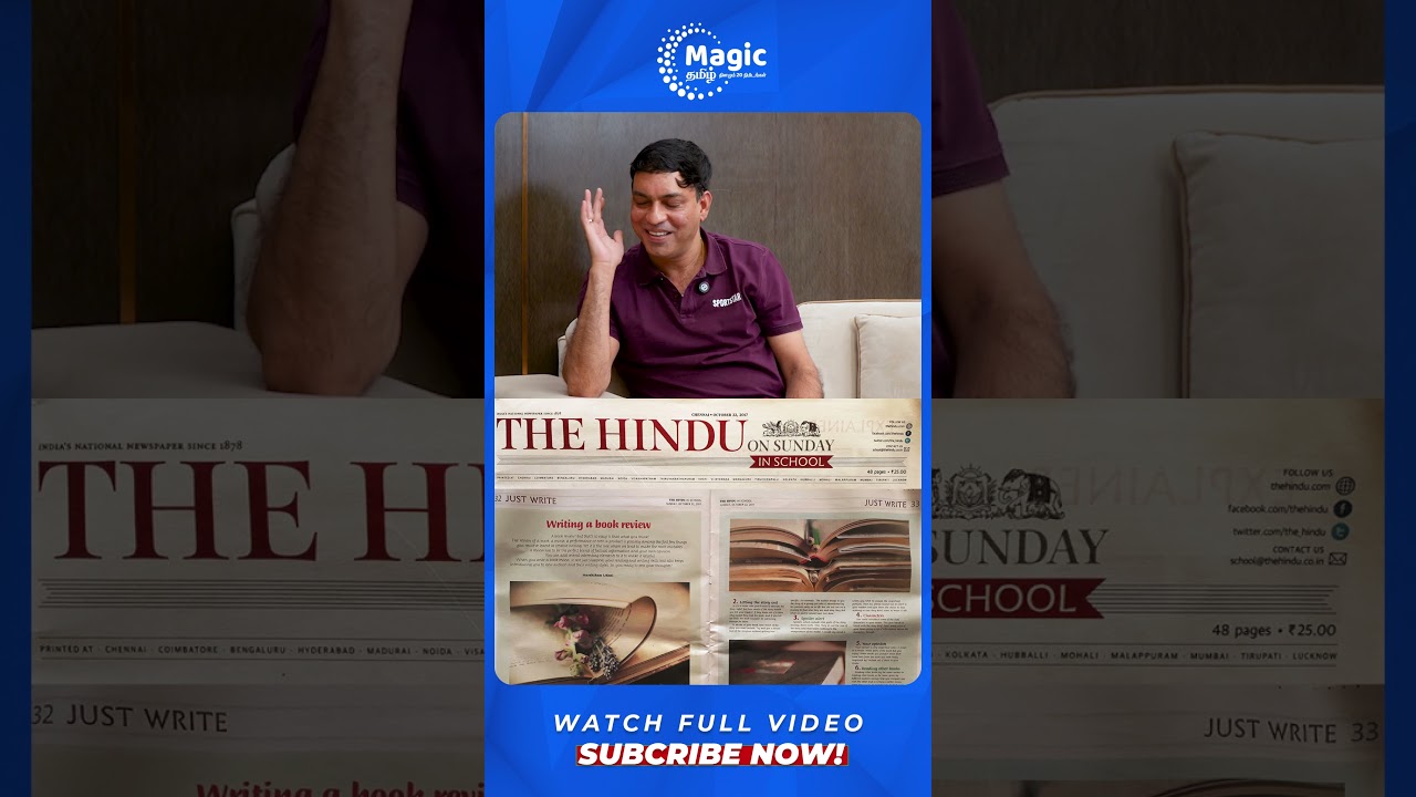 The Hindu innovation and ecosystem.