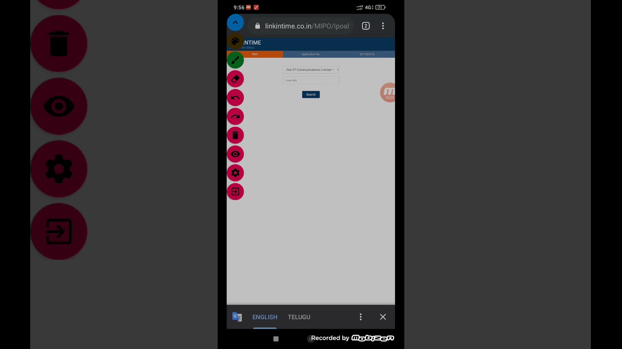 PAYTM IPO ALLOTMENT STATUS IN TELUGU || 