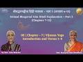 02 | Verses 1–6 | Srimad Bhagavad Gita Hindi Explanation-Part 2 (Chapters 7-12) | Smt. Uma Sharma
