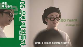 After Video] 기리보이 100년제전문대학 음감회 (0609) - YouTube