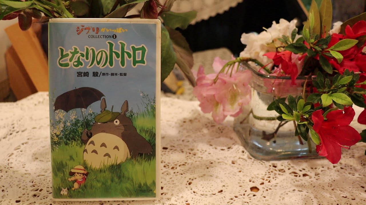 となりのトトロ 作詞 宮崎駿 作曲 久石譲 My Neighbor Totoro Youtube