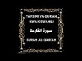 101 SURAH AL QARI AH Tafsiri Ya Quran Kwa Kiswahili Kwa Sauti