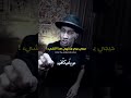 لن يدوم طويلا ناصر العقيل دوباميكافين لن يدوم طويلا ناصر العقيل دوباميكافين