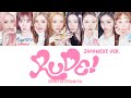 【歌詞動画】Hearts2Hearts - RUDE! Japanese ver. カナルビ