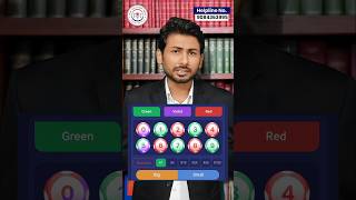 Colour Trading Bank Account Freeze | Online Gaming Bank Account Freeze|Account Freeze by Cyber Crime screenshot 1