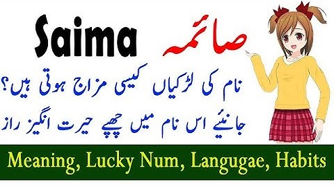 Saima Name Meaning In Urdu-Hindi - Saima Nam Ki Larkiyan Kesi Hoti Hain?