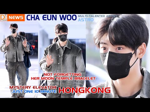 Welcome to Hong Kong 🌺 Cha Eun Woo will cheer you up