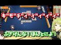 【雀魂】三枝明那と森中花咲による煽り合い殴り合い【森枝】