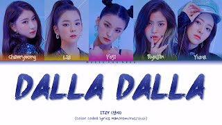 ITZY - DALLA DALLA Color Coded Lyrics ( перевод | кириллизация )