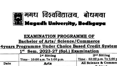 Magadh University 2023-27 Spl. Exam Date जारी Exam Routine Live समझे देखे MU Update News Today