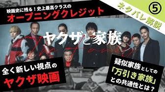 ヤクザ映画 Youtube