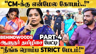 "Governor-ன் உண்மையான வேலை இதான்.. சும்மா கையெழுத்து போடுறது இல்ல.." ஆளுநர் தமிழிசை பேட்டி Part 4