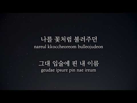 이선희 그 중에 그대를 만나 Key Ab Acoustic MR Acoustic Inst Piano MR