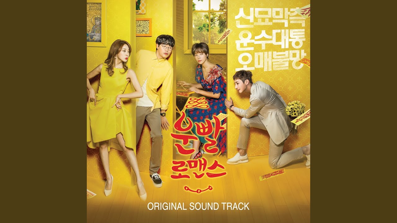 Regret (진심을 너에게)