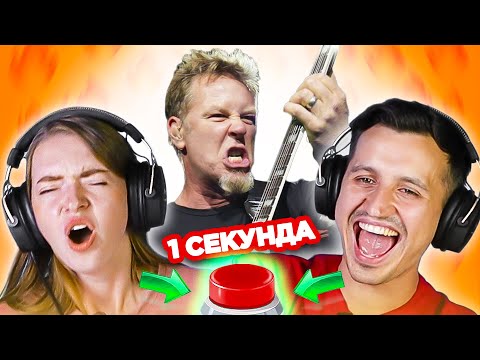 УГАДАЙ ПЕСНЮ по гитарному соло / Metallica и другие