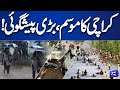 Big news karachi weather  met department made shocking prediction  heat wave  dunya news