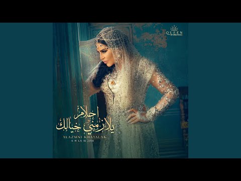 وليه