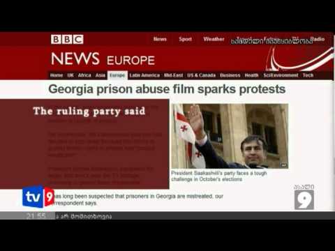 ახალი 9 | საქართველო მსოფლ.მედიაში | 19.09.12