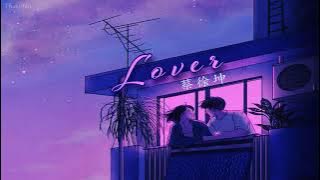 [ENGSUB/PINYIN] 情人 (Lover - Qing Ren) - 蔡徐坤 (Cai Xu KUN/KUN) - Youth With You 2