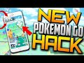 HOW TO USE NEW GPS JOYSTICK ON POKEMON GO