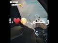 بدي افرح فيكي حالات واتساب اجمل حالات واتساب لايفوتكم 