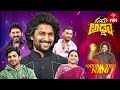 Suma adda the brand new show natural star nani dasara movie team  full episode 25th march 2023