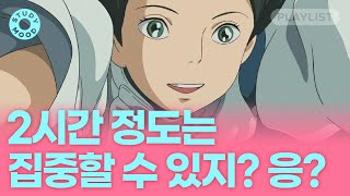 【】 거짓말, 누가 2시간도 집중을 못해요?【집중력테스트 ver.3】