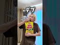 スパイダーマンのポテチの食べ方 #真夜中ばいぶす #まよばい #経営者の日常 #スパイダーマン