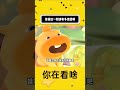 爸爸这一刻该有多绝望啊 #内容过于真实 #社会百态 #万万没想到
