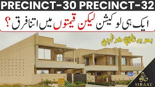 Bahria Town Karachi Precinct 30 & Precinct 32 | 250 SQ.Y Plots | Rates Analysis