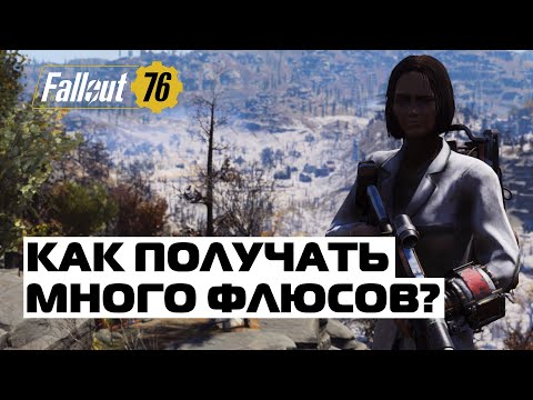 Видео: Где найти закаленную массу Fallout 76?