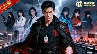 Download Lagu 🔥💥【隱退十年,世人皆忘我修羅之名!】如今我為尋五個妹妹重臨都市,擋我者,死!看昔日王者如何攪動風雲!#天命修羅歸 #熱血歸來 #熱門短劇 #短劇推薦 MP3 Download Lagu 🔥💥【隱退十年,世人皆忘我修羅之名!】如今我為尋五個妹妹重臨都市,擋我者,死!看昔日王者如何攪動風雲!#天命修羅歸 #熱血歸來 #熱門短劇 #短劇推薦 MP3