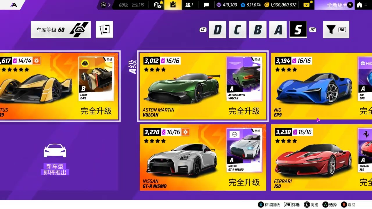 [$2000] Asphalt Legends gold account 419k diamonds 531k tokens 1.9b credits