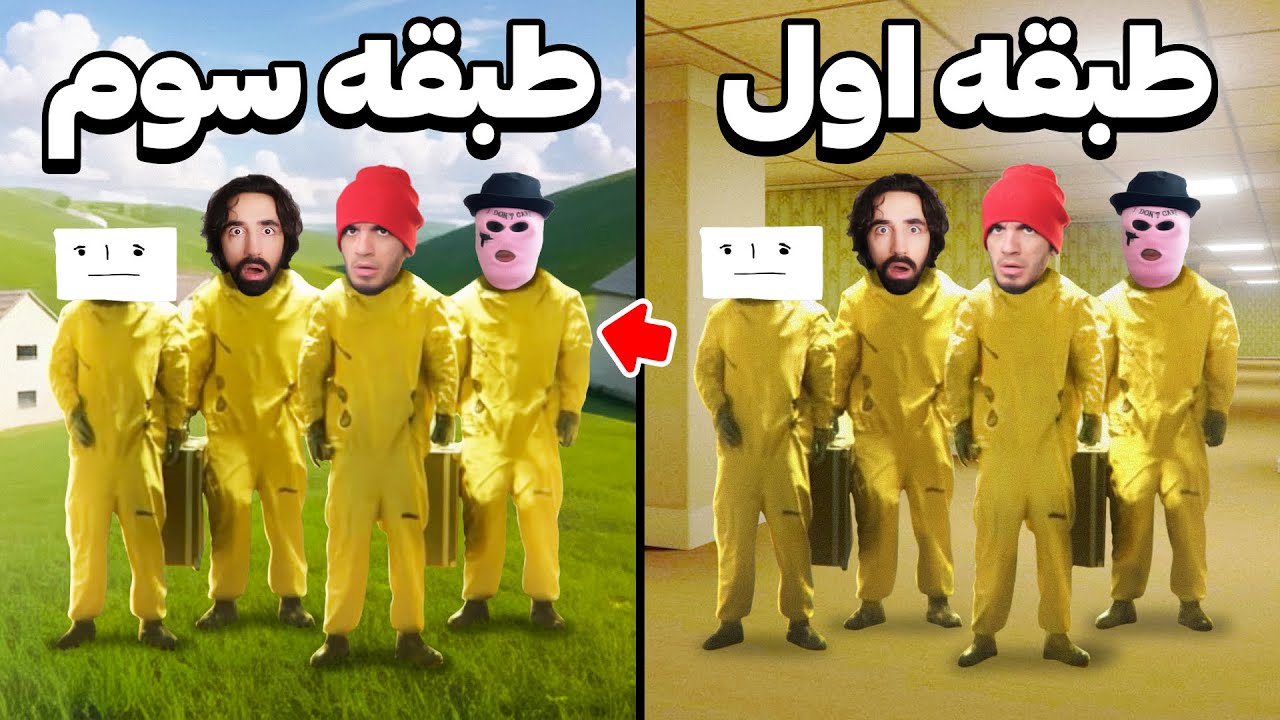 هر طبقه ی این ساختمون = یه داستان جدید