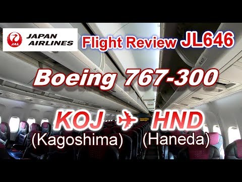 〇Cb右1160 ひらけ、JAL。 日本航空 1024px-Boeing_747-146,