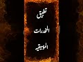 تطبيق المخدرات الموسيقيه