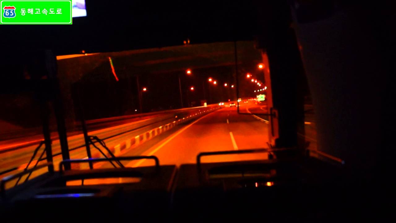 [Expressway route 65] 동해고속도로 동해톨게이트~북강릉IC 주행영상.