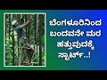 ಕೋರೋನಾ ಬಂದಿದ್ದೆ ತಡ ಮರಳಿ ಗೂಡಿಗೆ ಕೃಷಿ ವ್ಯವಸಾಯ.|| Belagavi || TV6pro