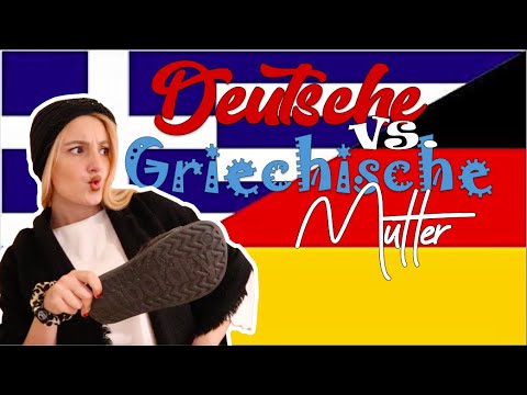 Video: 17 Unterschiede Zwischen Einer Normalen Mutter Und Einer Griechischen Mutter