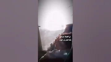 ان لم تكن لي في الحياة مرفقأ حب Love الظروف لايك اشتراك بالقناه ليصلك كل جديد 