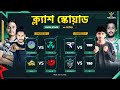 FFWS BANGLADESH 2025 | ক্ল্যাশ স্কোয়াড | উইক ৩ ডে ১ | From Heat To Fame