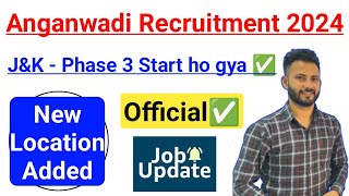 Fresh : J&k Anganwadi Recruitment 2024 - Phase 3 🔥10th,12th Pass,Graduate Jobs | Anganwadi Vacancy ✅ screenshot 1