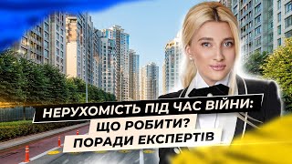 Саме час інвестувати в Україну? Ринок оживає, нерухомість під час війни в Дніпрі та Києві