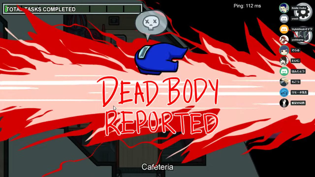 Among Us　異色の方々と